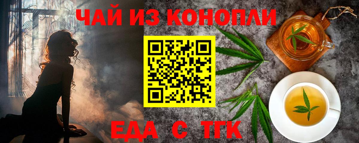 Cannafood марихуана Благодарный