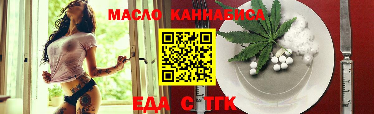 Canna-Cookies марихуана  Вход с VPN  Благодарный 