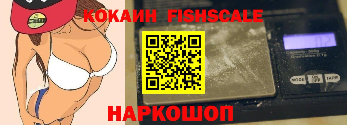 КОКАИН 97% Благодарный