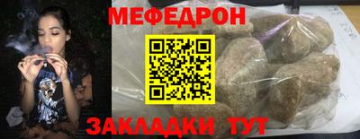 соль курить ск Мариинск