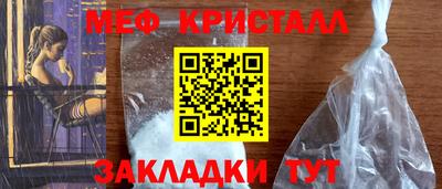соль курить ск Мариинск