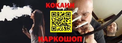 PSILOCYBIN Малгобек