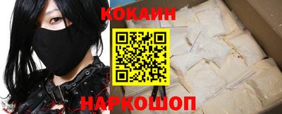 соль курить ск Мариинск
