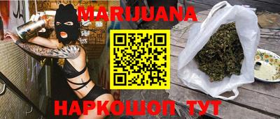 соль курить ск Мариинск