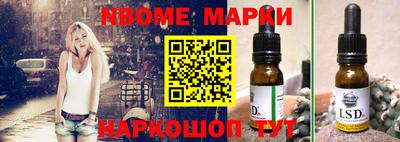 соль курить ск Мариинск