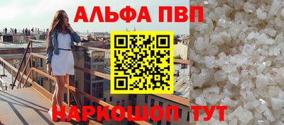 марихуана Малоярославец