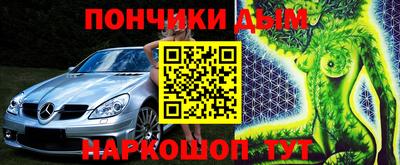 PSILOCYBIN Малгобек