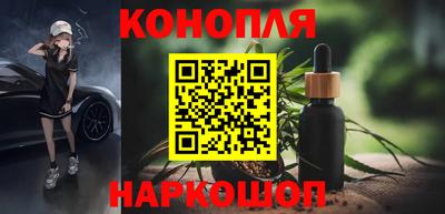 марихуана Малоярославец