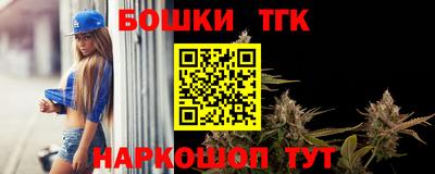 PSILOCYBIN Малгобек