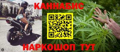 марихуана Малоярославец