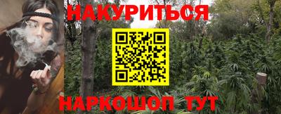 марихуана Малоярославец