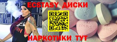 соль курить ск Мариинск