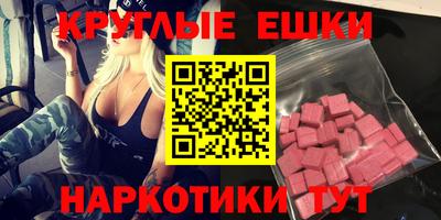 PSILOCYBIN Малгобек