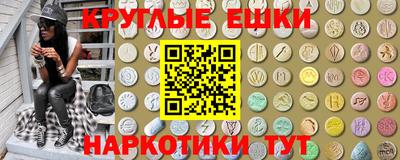 PSILOCYBIN Малгобек