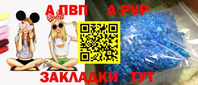 соль курить ск Мариинск