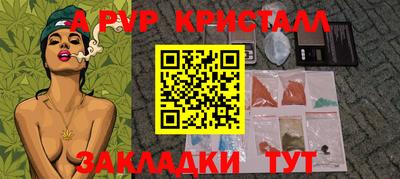 марихуана Малоярославец