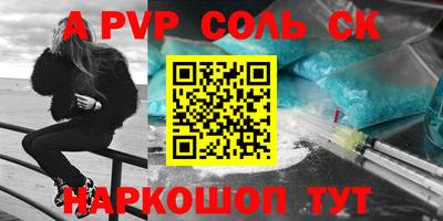 PSILOCYBIN Малгобек