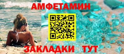 соль курить ск Мариинск