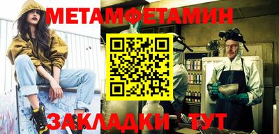 PSILOCYBIN Малгобек