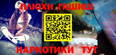 PSILOCYBIN Малгобек