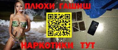 PSILOCYBIN Малгобек