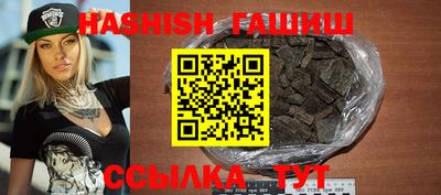 соль курить ск Мариинск