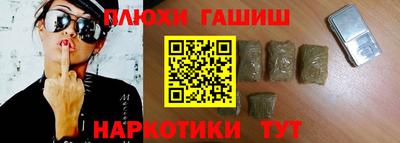 марихуана Малоярославец
