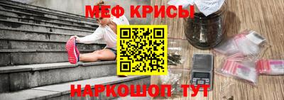 соль курить ск Мариинск