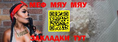 соль курить ск Мариинск