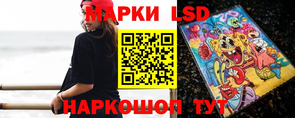 LSD-25 экстази ecstasy  Лсд 25 экстази  LSD-25 экстази ecstasy  Благодарный  Вход с VPN 