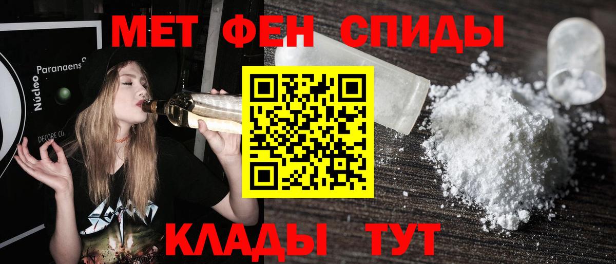 Первитин витя  Первитин витя  Благодарный  Вход с VPN 