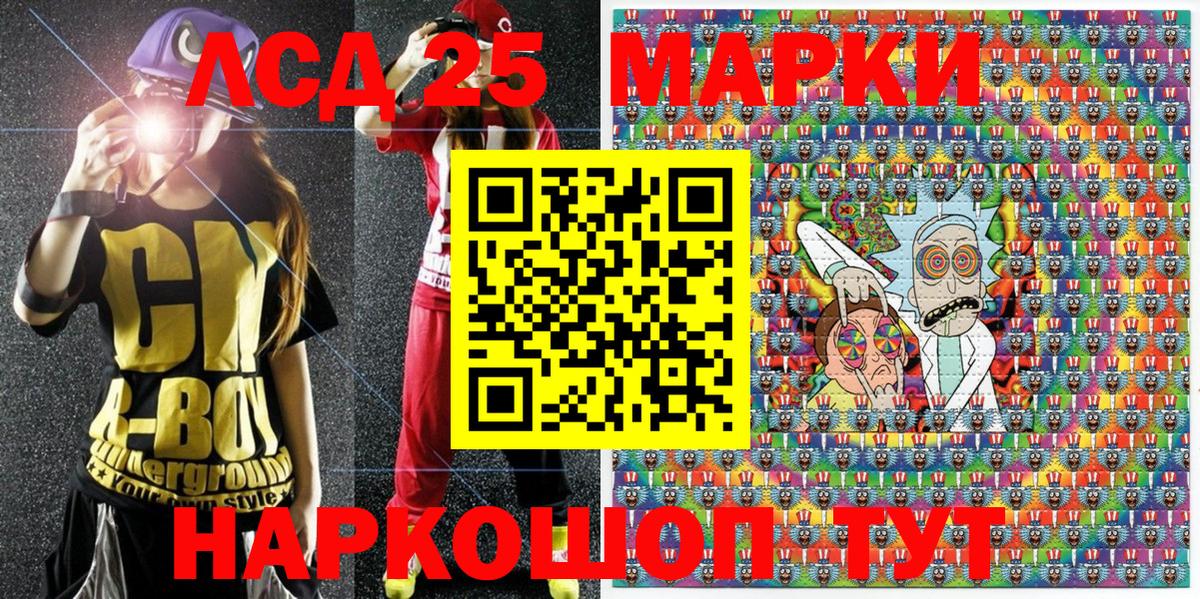 Наркотические марки  Вход с VPN  Благодарный  Марки NBOMe 1,8мг 