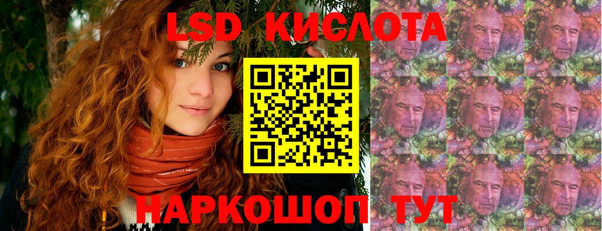 Наркотические марки 1,8мг Благодарный