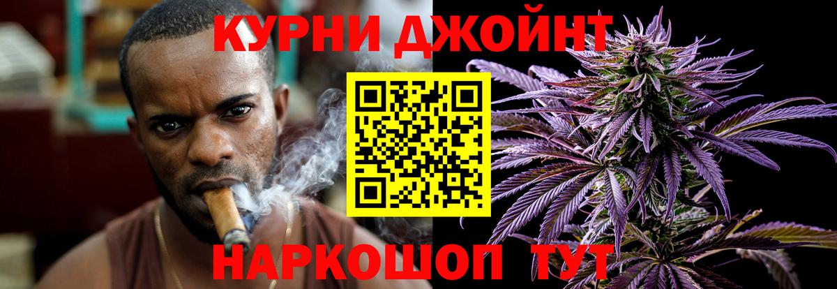 Конопля Bruce Banner Благодарный